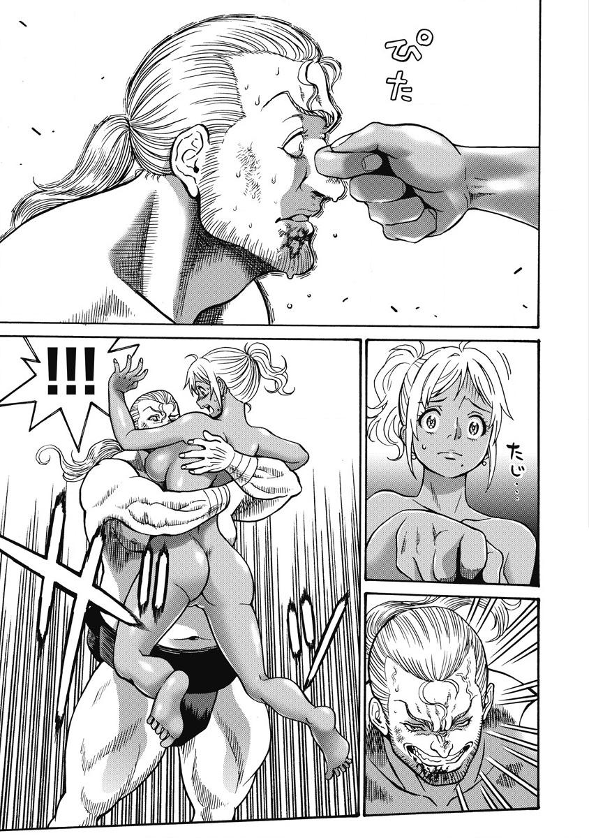 Hagure Idol Jigokuhen Chap 11 - Next Chap 12