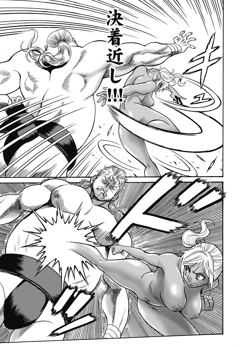 Hagure Idol Jigokuhen Chap 11 - Next Chap 12