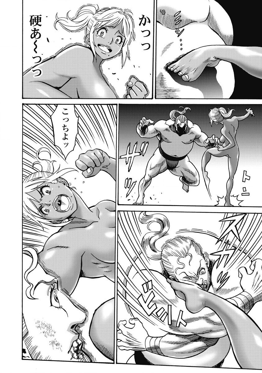 Hagure Idol Jigokuhen Chap 11 - Next Chap 12