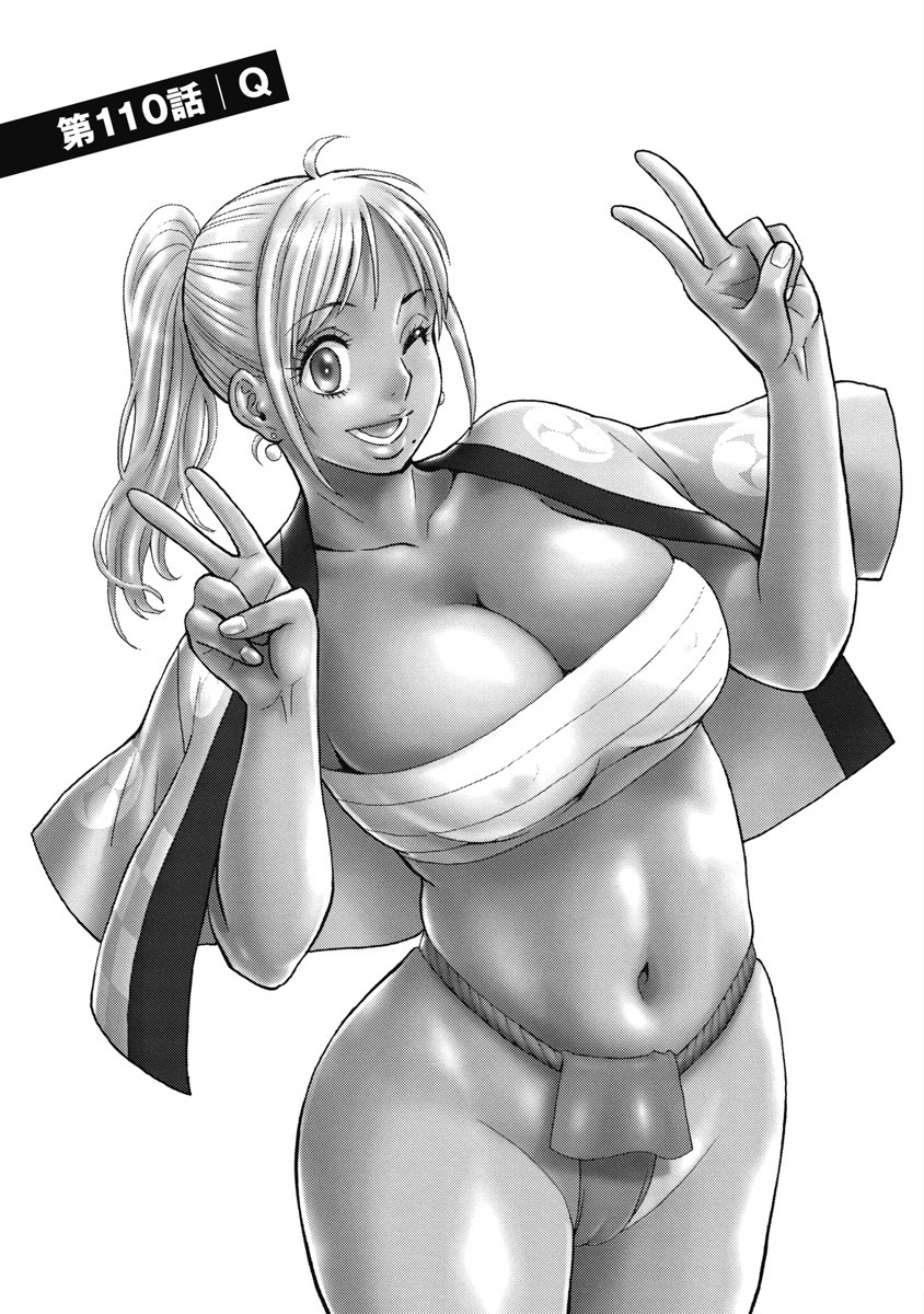 Hagure Idol Jigokuhen Chap 110 - Next Chap 111