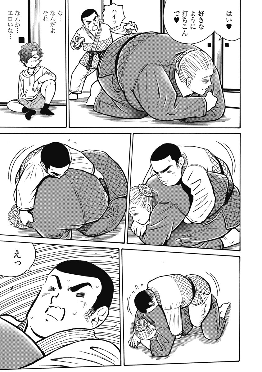 Hagure Idol Jigokuhen Chap 110 - Next Chap 111
