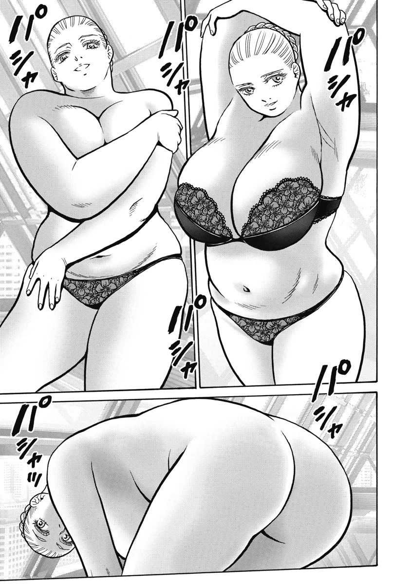 Hagure Idol Jigokuhen Chap 111 - Next Chap 112