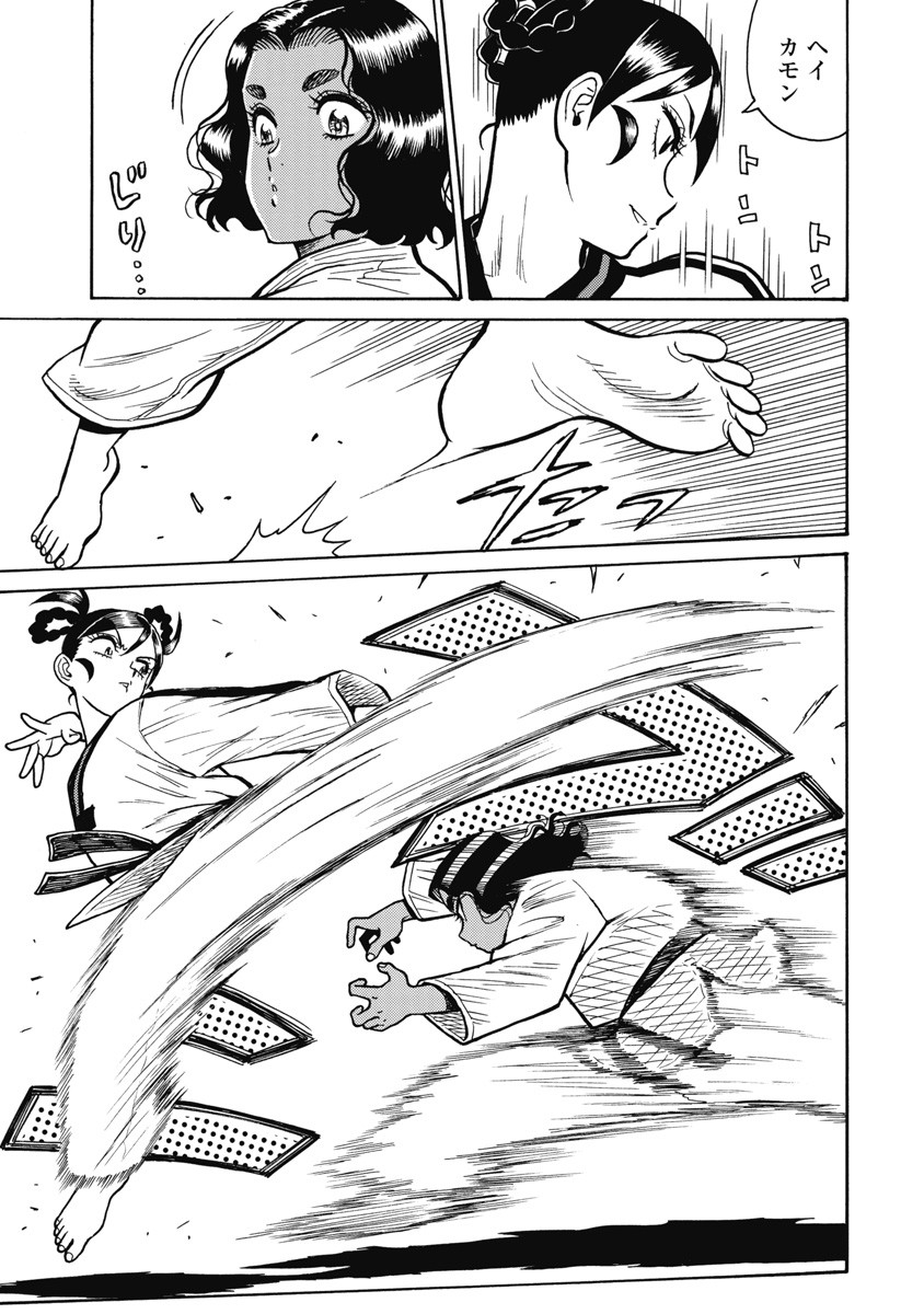 Hagure Idol Jigokuhen Chap 113 - Next Chap 114