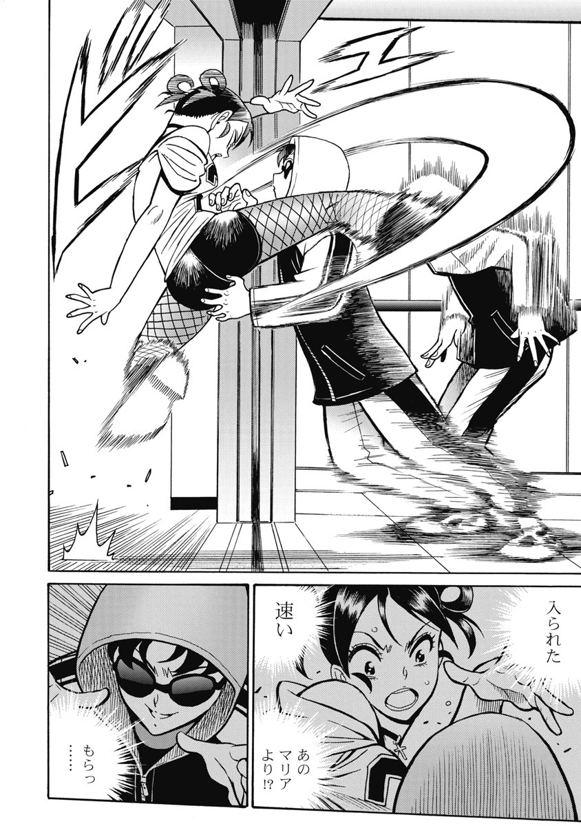 Hagure Idol Jigokuhen Chap 113 - Next Chap 114