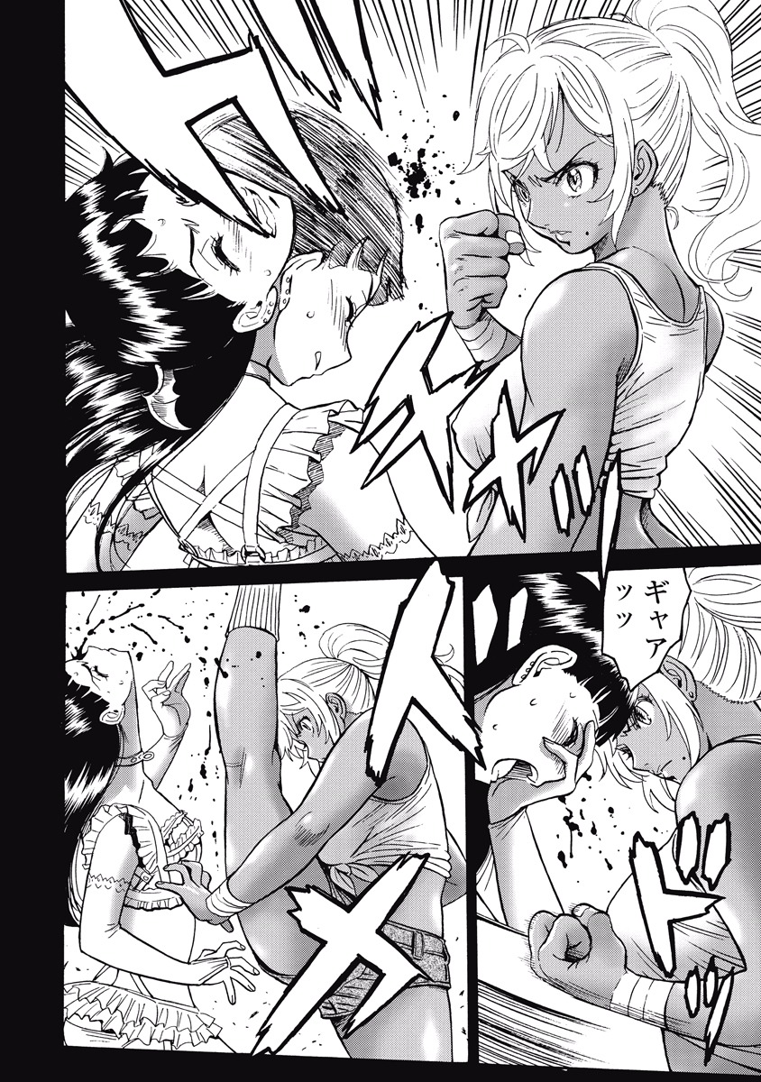 Hagure Idol Jigokuhen Chap 16 - Next Chap 17