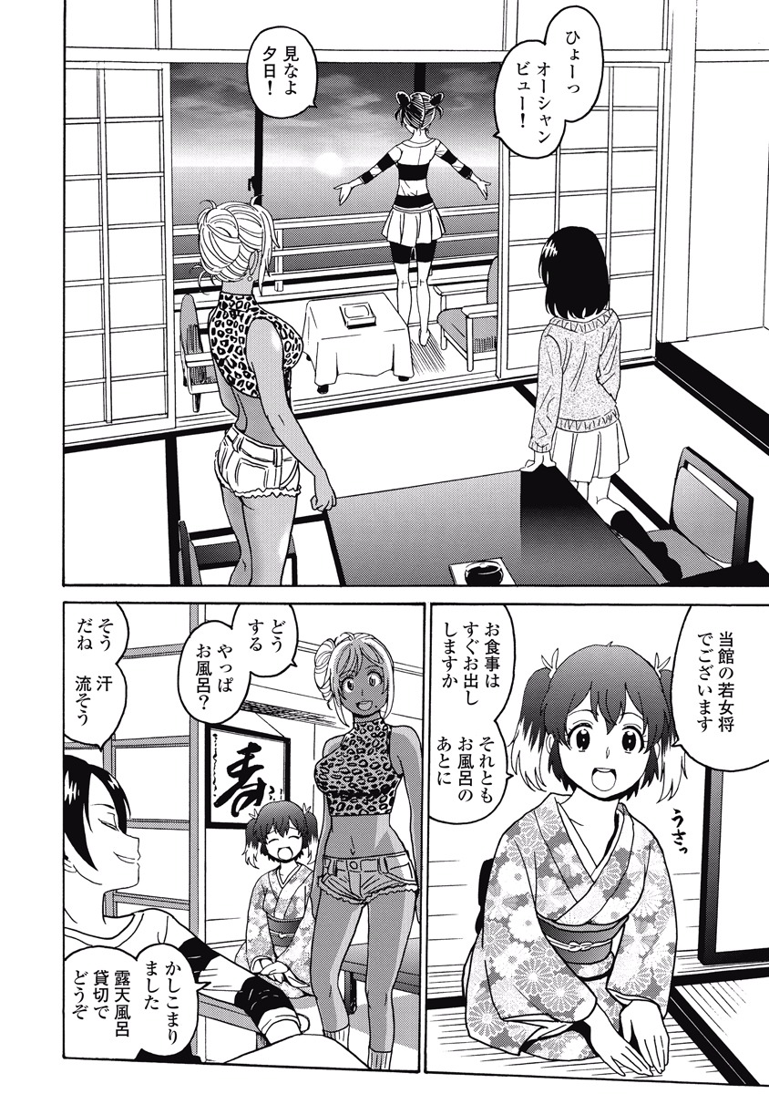 Hagure Idol Jigokuhen Chap 17 - Next Chap 18