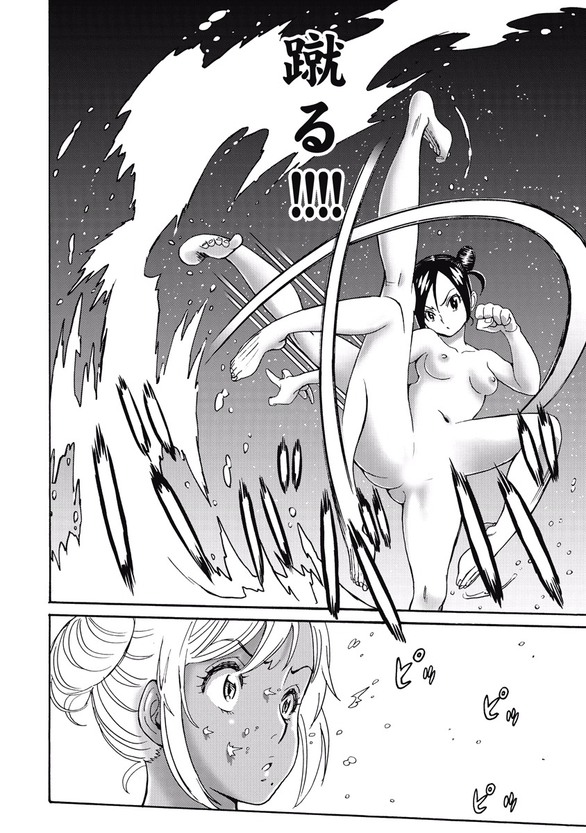 Hagure Idol Jigokuhen Chap 17 - Next Chap 18