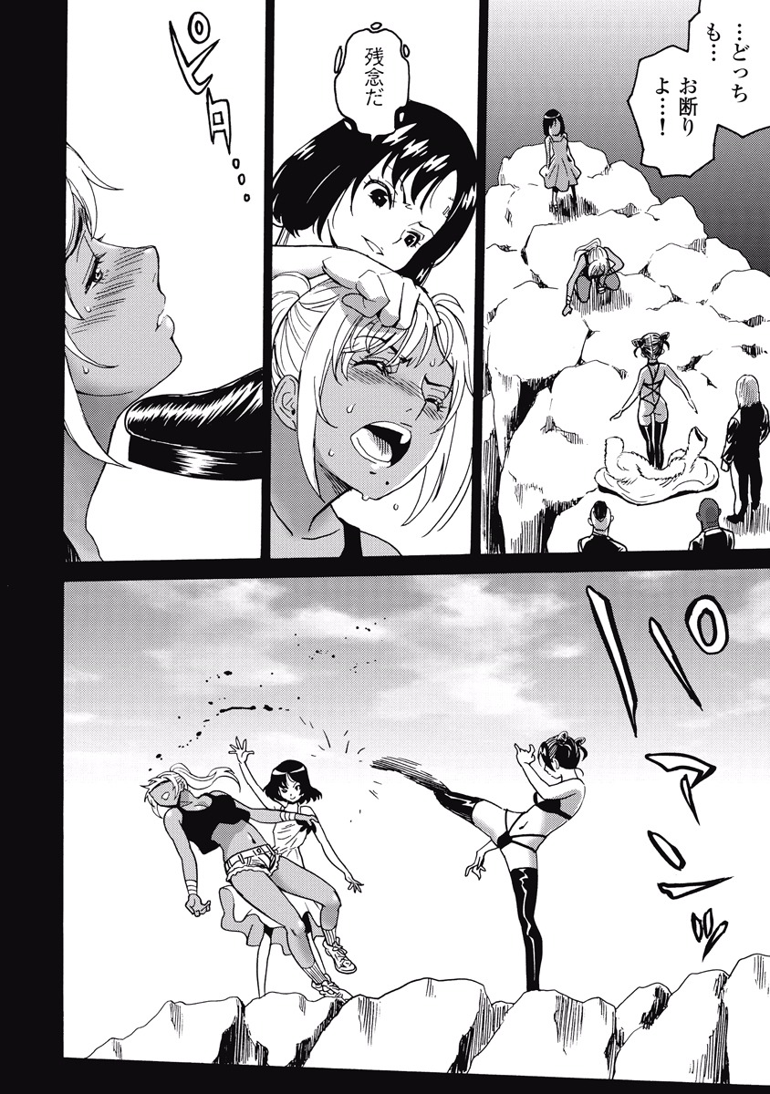 Hagure Idol Jigokuhen Chap 17 - Next Chap 18