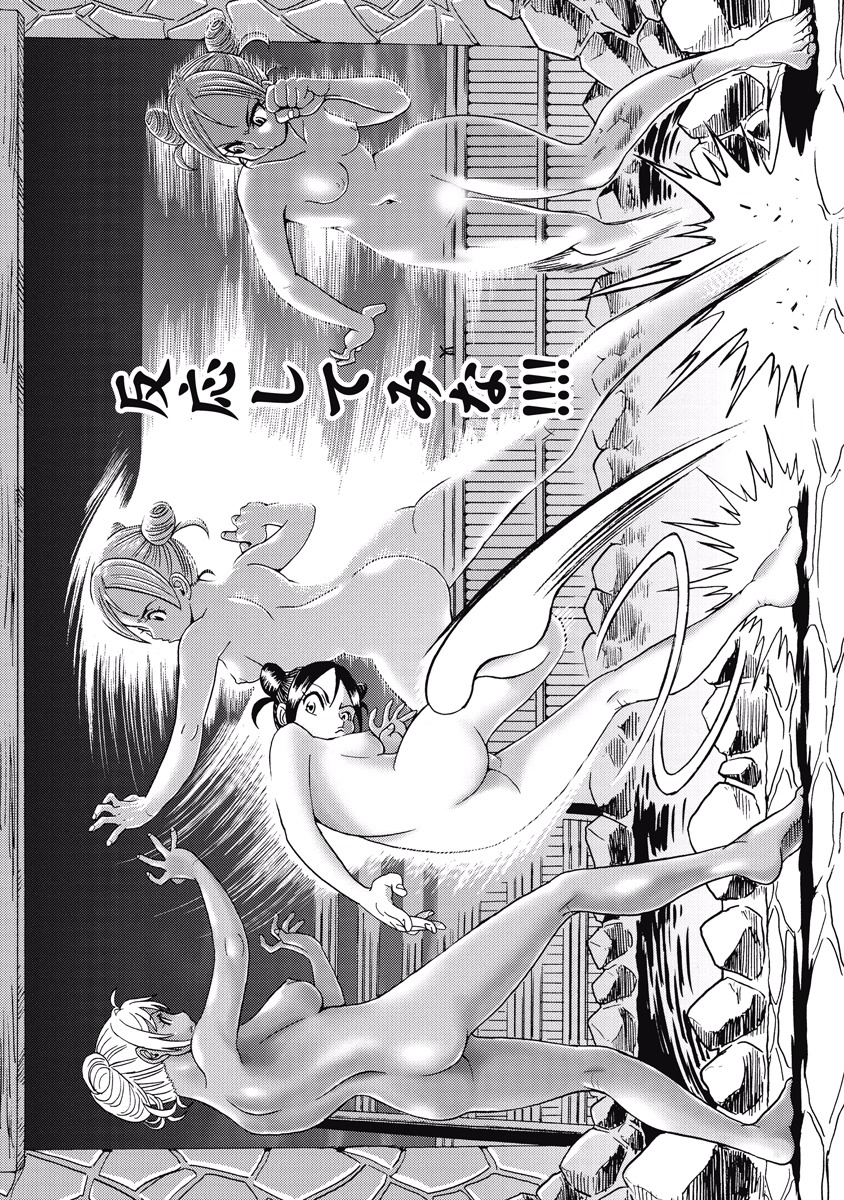 Hagure Idol Jigokuhen Chap 18 - Next Chap 19