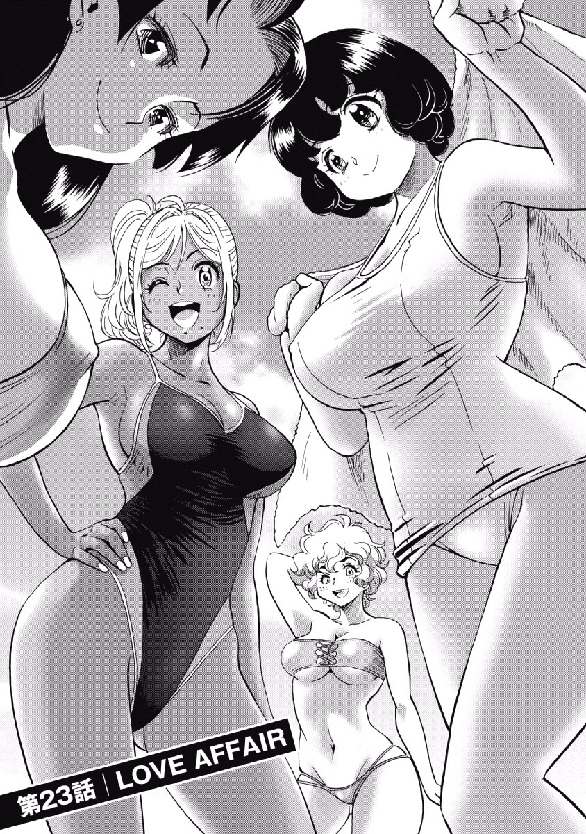 Hagure Idol Jigokuhen Chap 23 - Next Chap 24