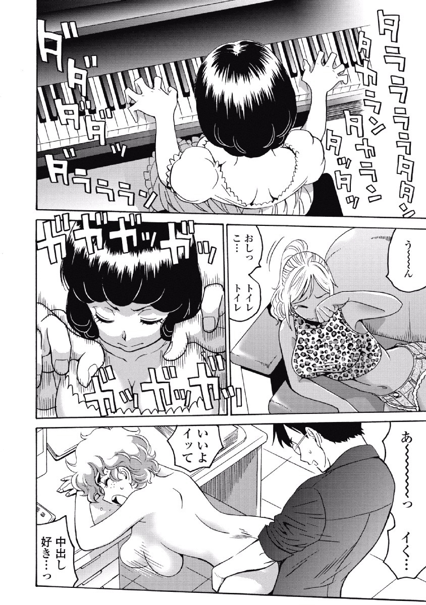 Hagure Idol Jigokuhen Chap 23 - Next Chap 24