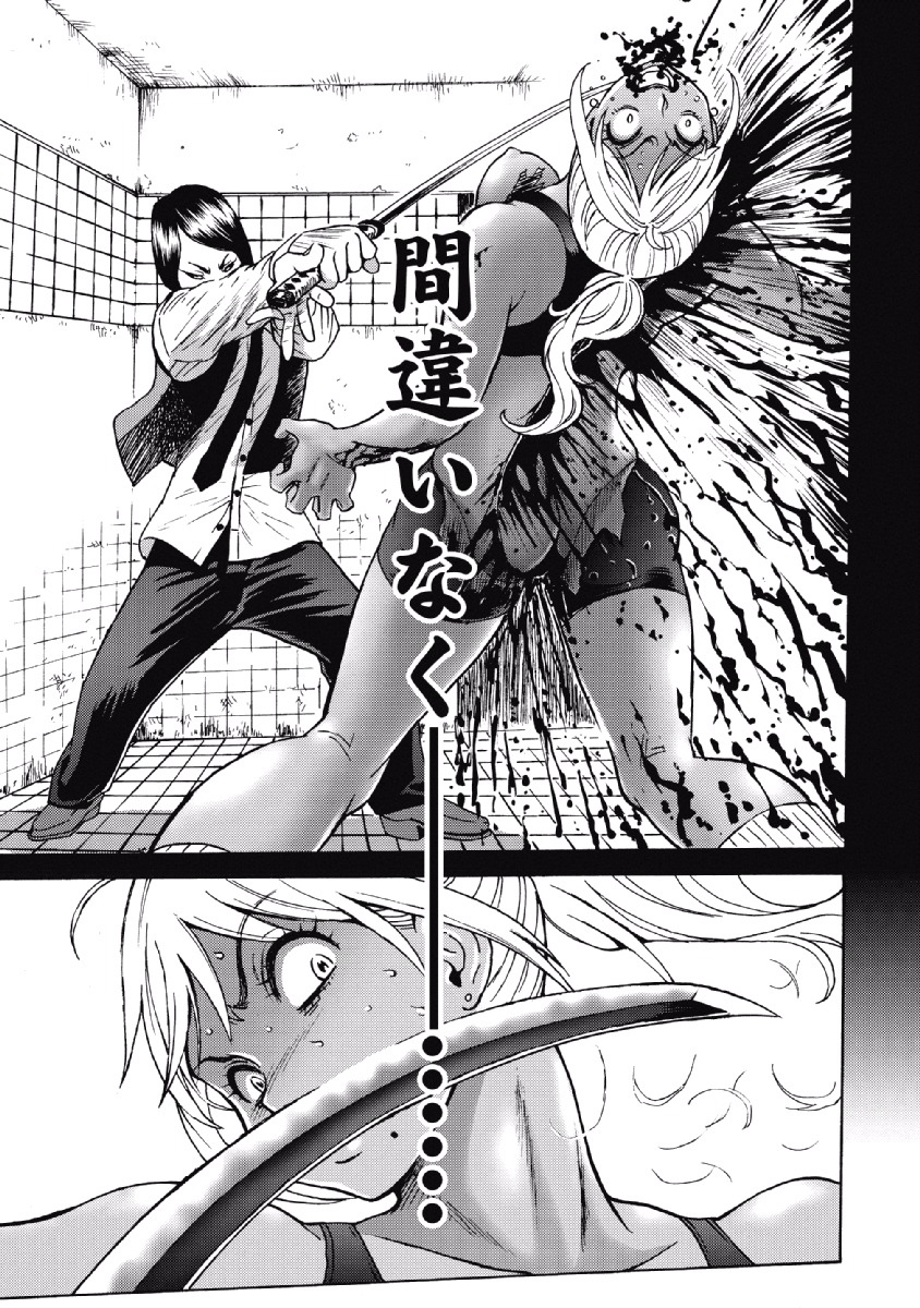 Hagure Idol Jigokuhen Chap 25 - Next Chap 26