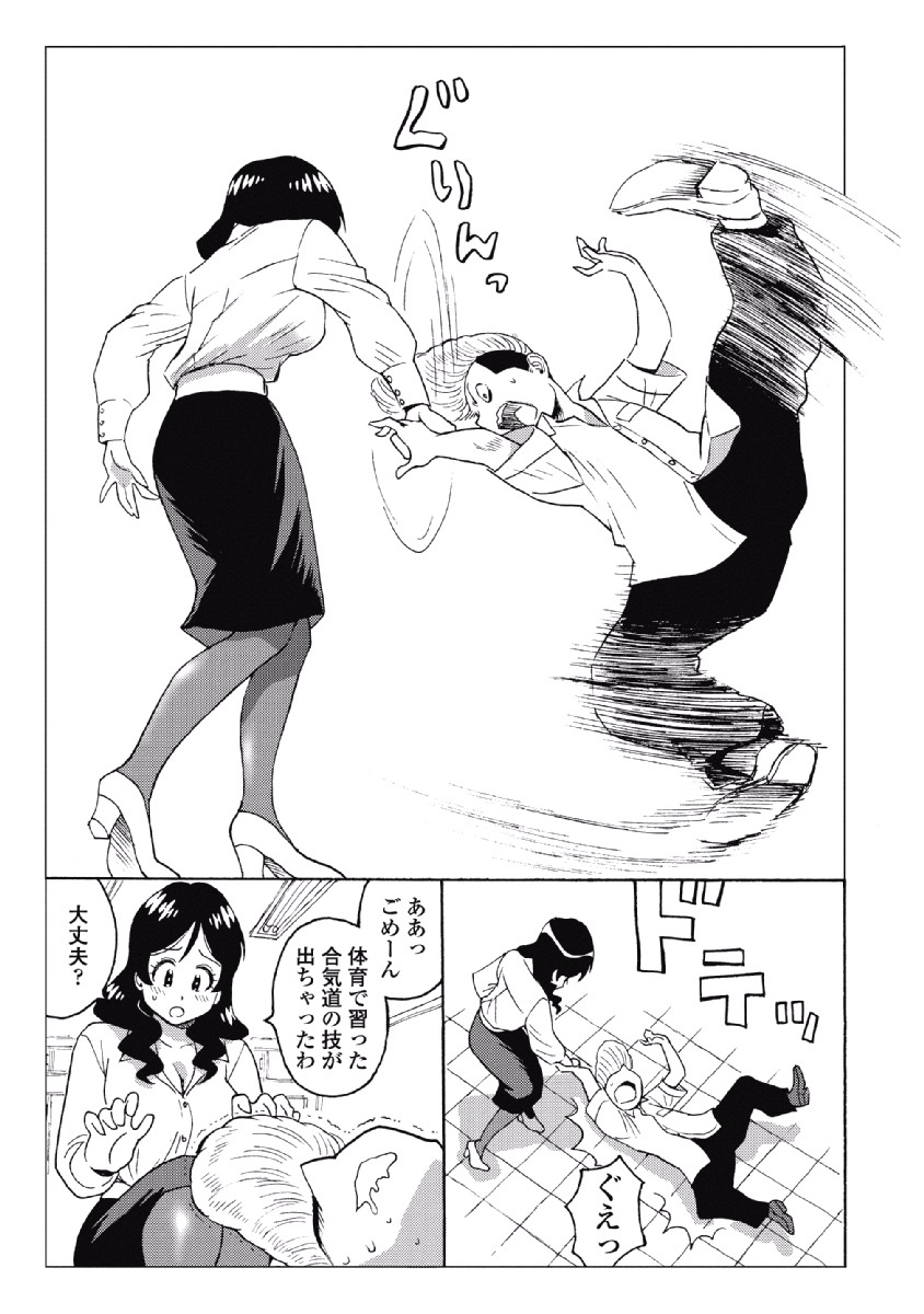 Hagure Idol Jigokuhen Chap 28 - Next Chap 29