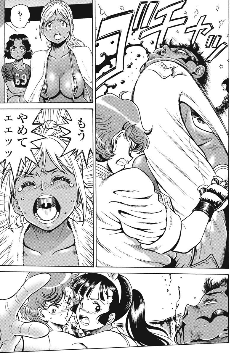 Hagure Idol Jigokuhen Chap 70 - Next Chap 71