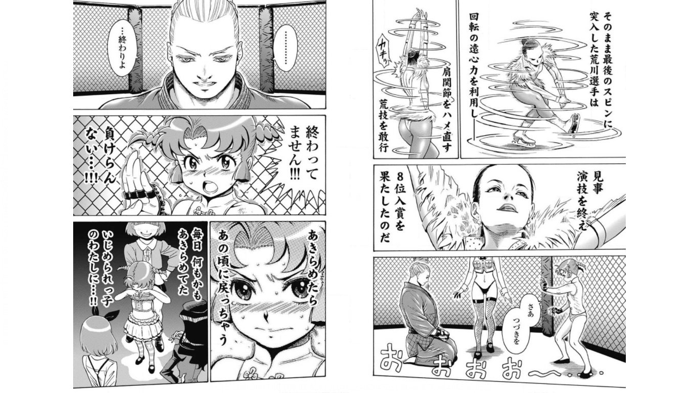 Hagure Idol Jigokuhen Chap 71 - Next Chap 72