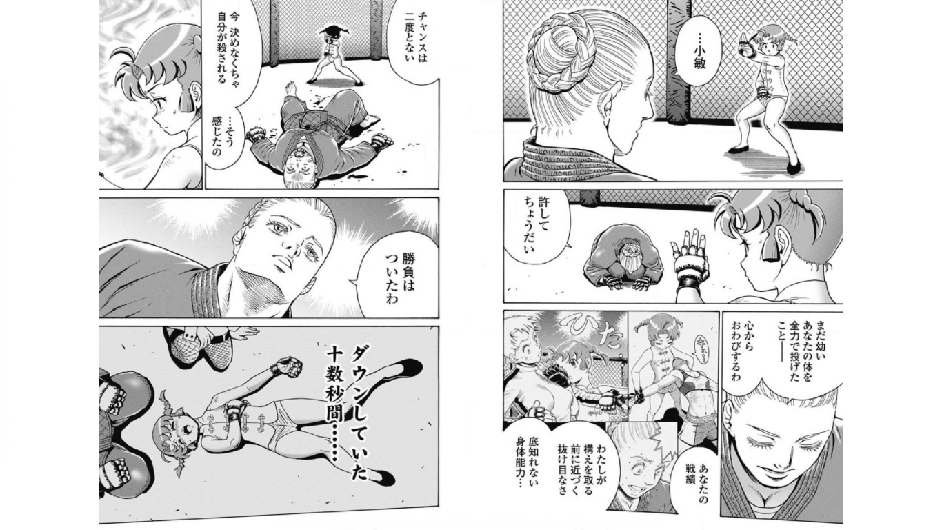 Hagure Idol Jigokuhen Chap 71 - Next Chap 72