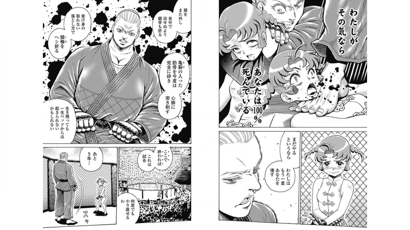 Hagure Idol Jigokuhen Chap 71 - Next Chap 72