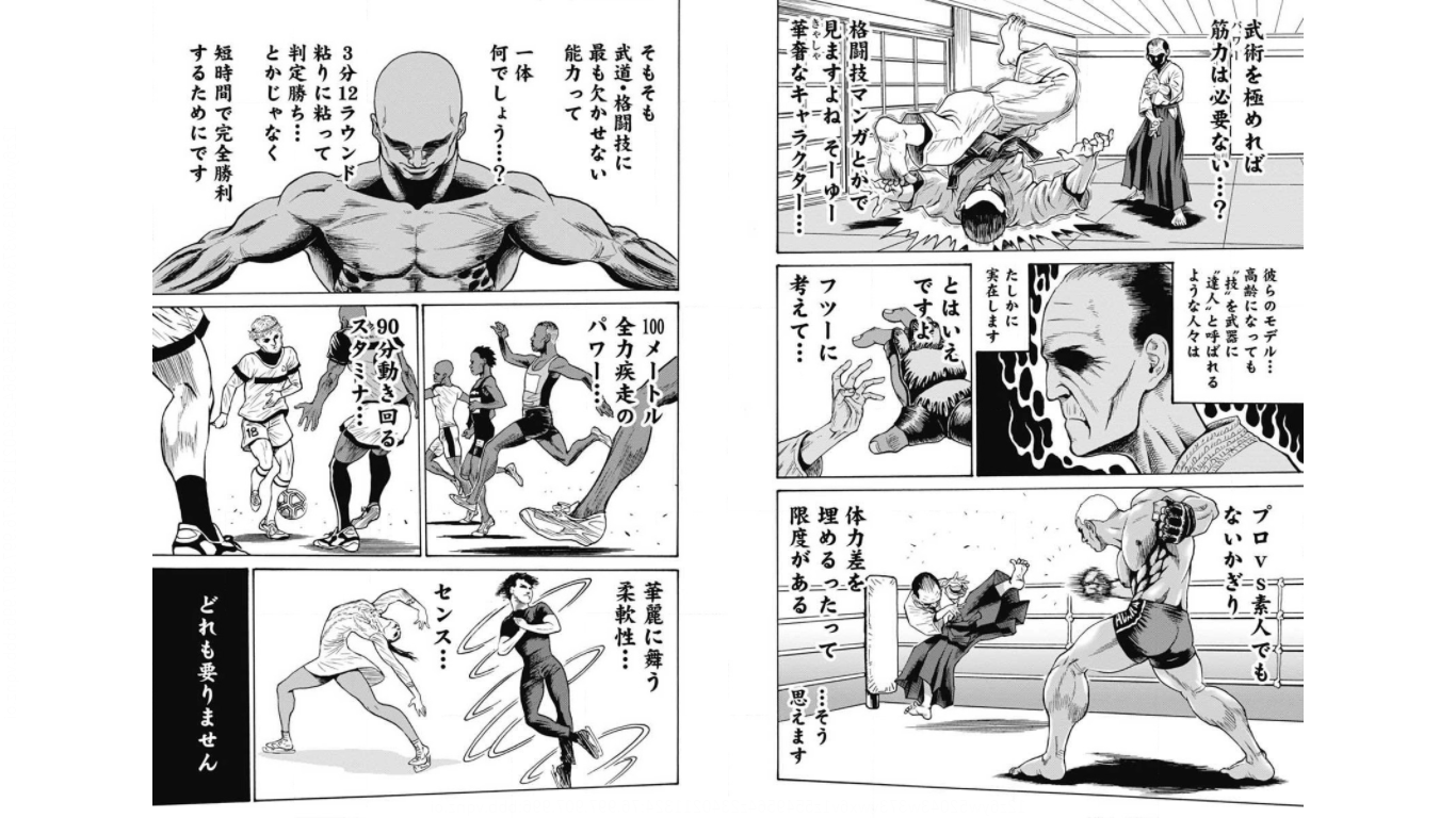 Hagure Idol Jigokuhen Chap 71 - Next Chap 72