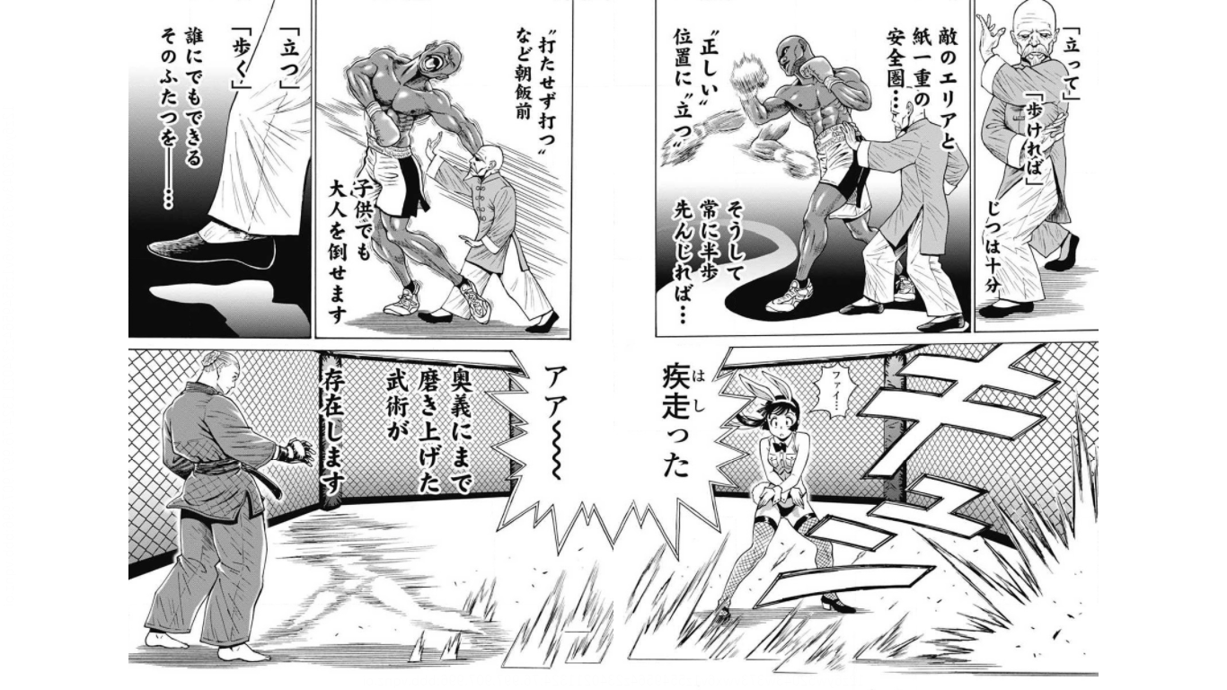 Hagure Idol Jigokuhen Chap 71 - Next Chap 72