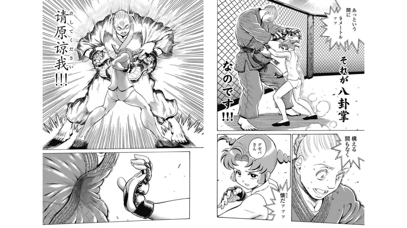 Hagure Idol Jigokuhen Chap 71 - Next Chap 72