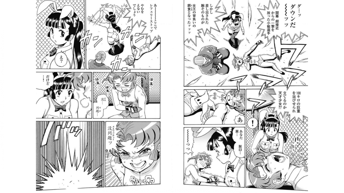 Hagure Idol Jigokuhen Chap 71 - Next Chap 72