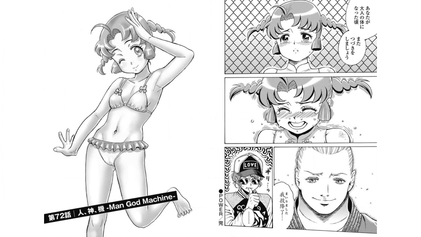 Hagure Idol Jigokuhen Chap 72 - Next Chap 73