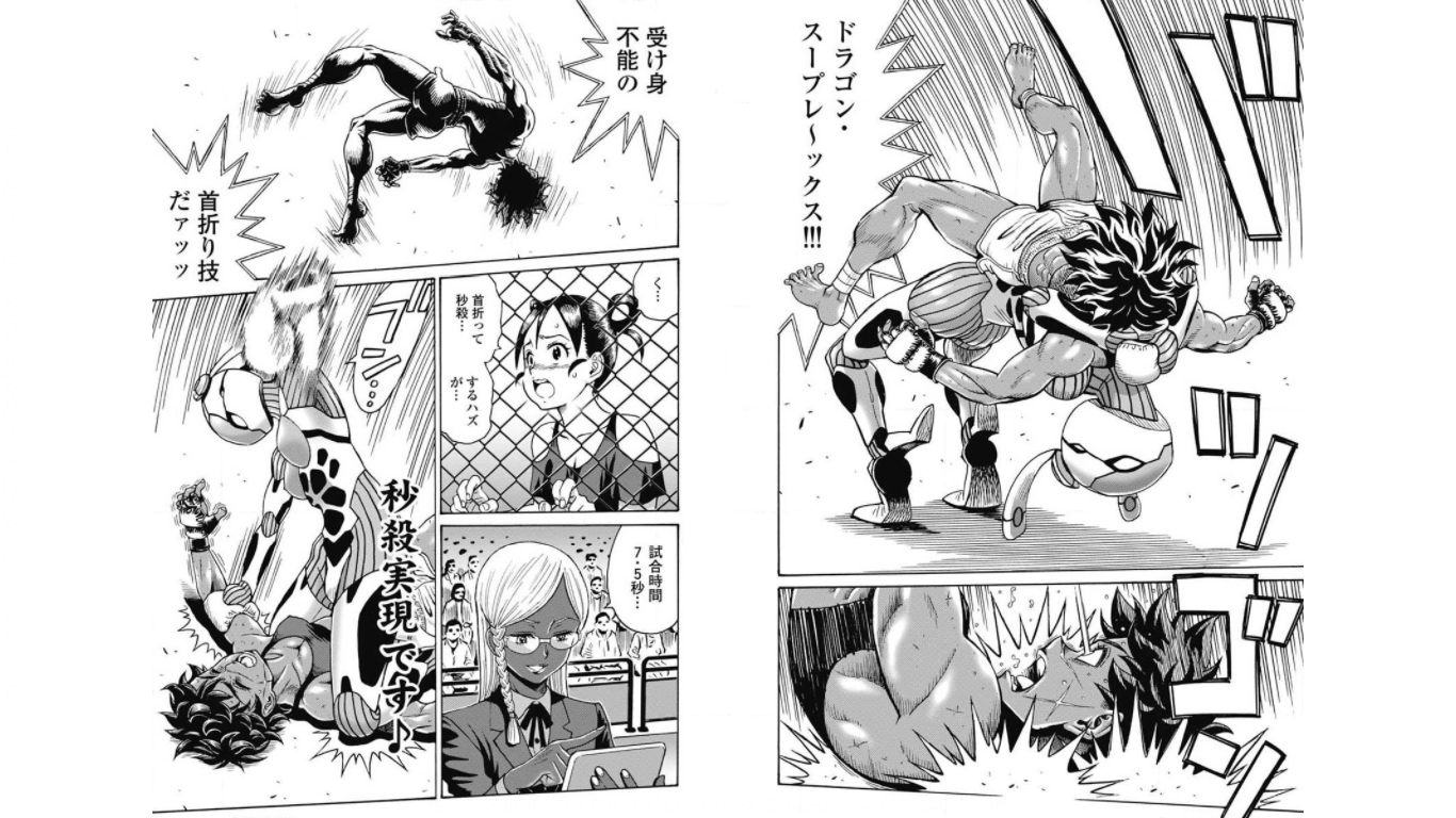 Hagure Idol Jigokuhen Chap 72 - Next Chap 73