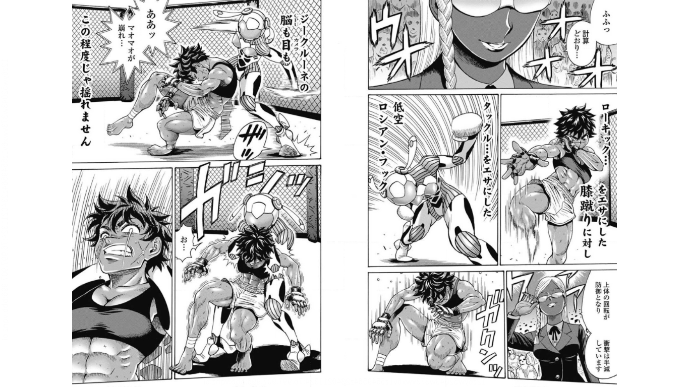 Hagure Idol Jigokuhen Chap 72 - Next Chap 73