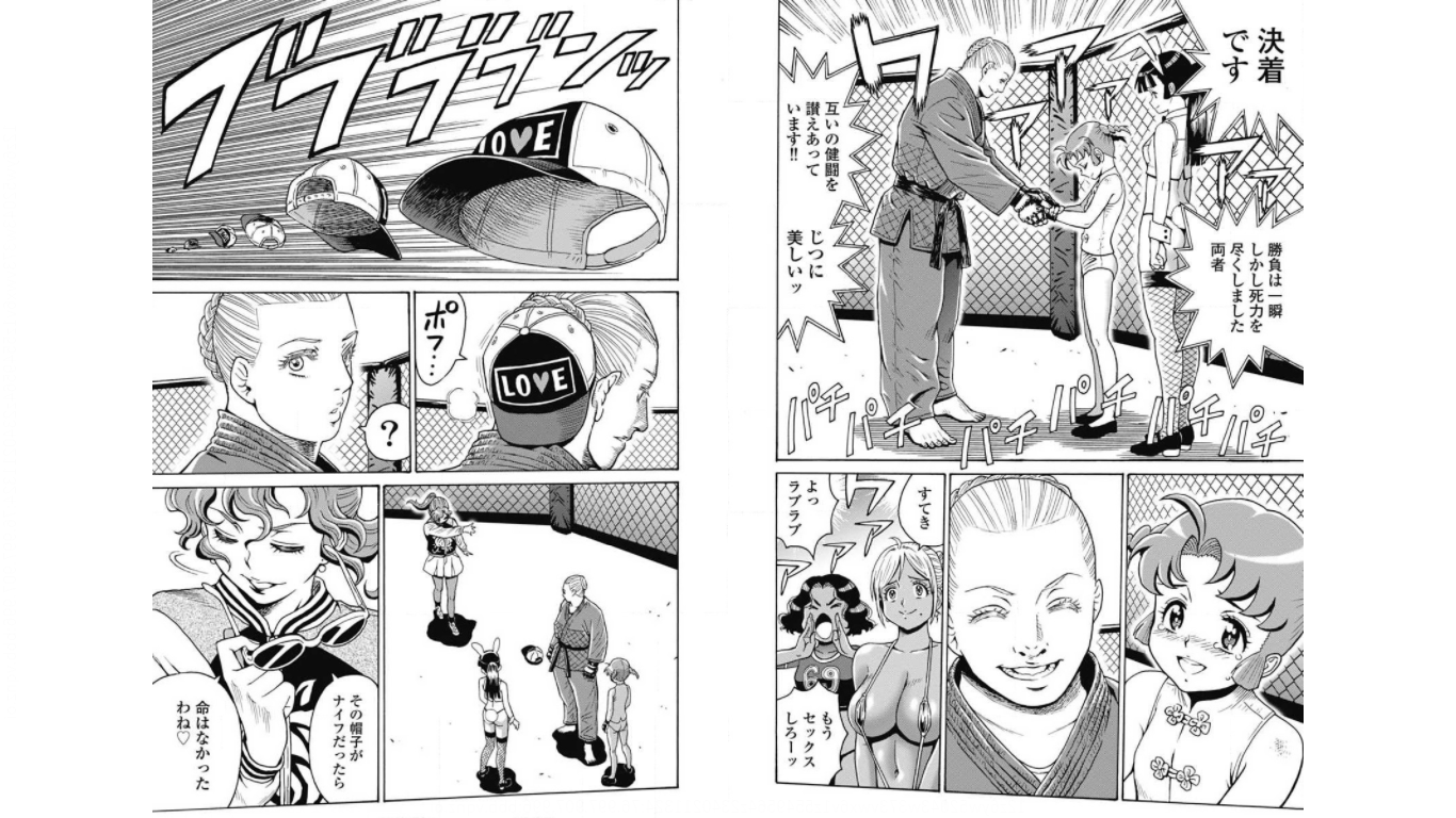 Hagure Idol Jigokuhen Chap 72 - Next Chap 73