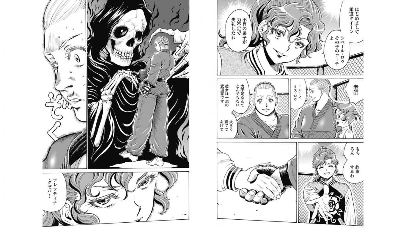 Hagure Idol Jigokuhen Chap 72 - Next Chap 73