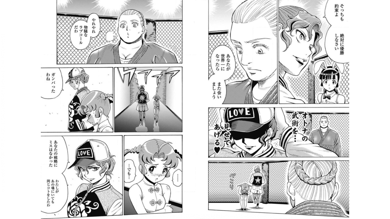 Hagure Idol Jigokuhen Chap 72 - Next Chap 73