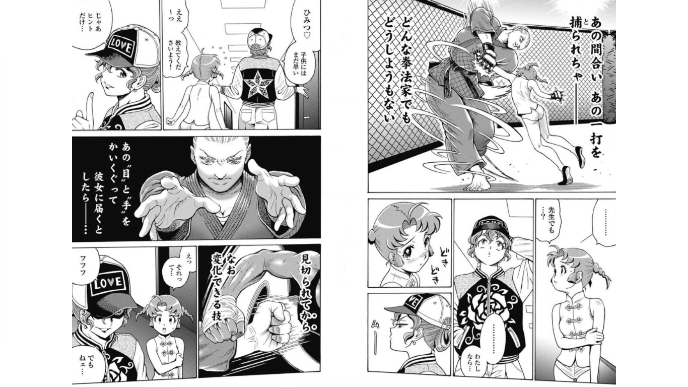 Hagure Idol Jigokuhen Chap 72 - Next Chap 73