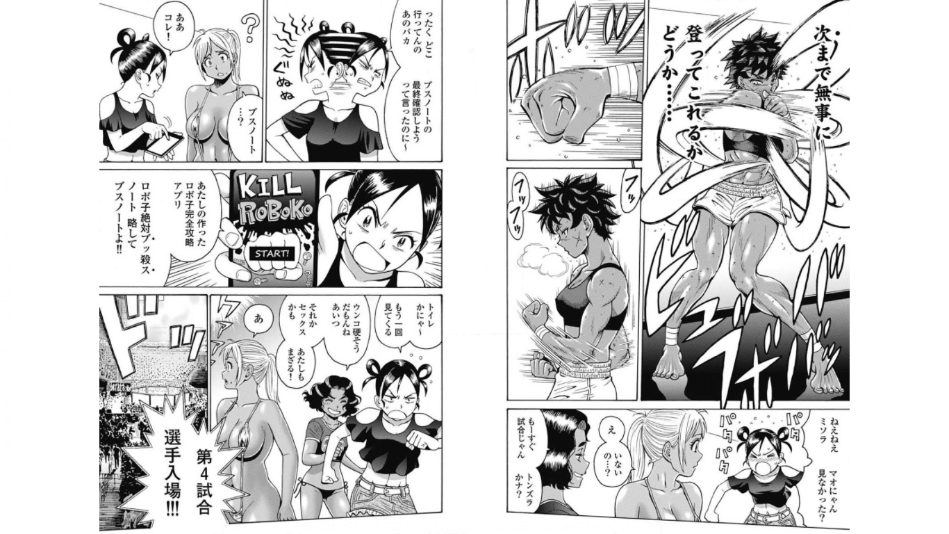 Hagure Idol Jigokuhen Chap 72 - Next Chap 73