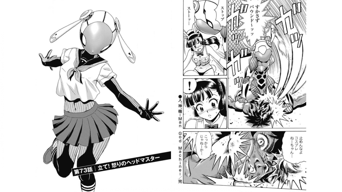 Hagure Idol Jigokuhen Chap 73 - Next Chap 74