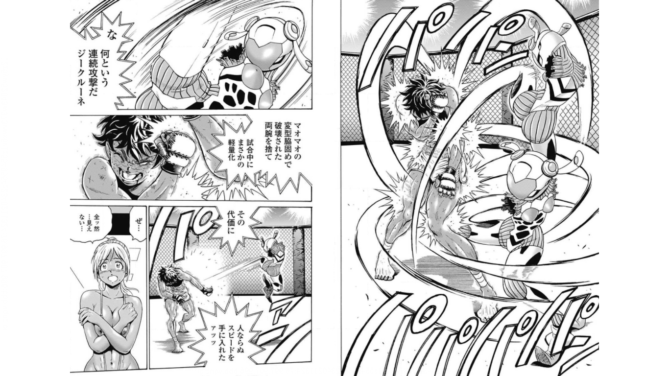 Hagure Idol Jigokuhen Chap 73 - Next Chap 74