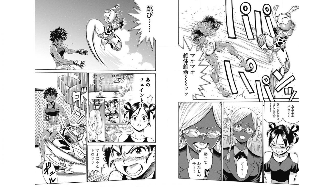 Hagure Idol Jigokuhen Chap 73 - Next Chap 74