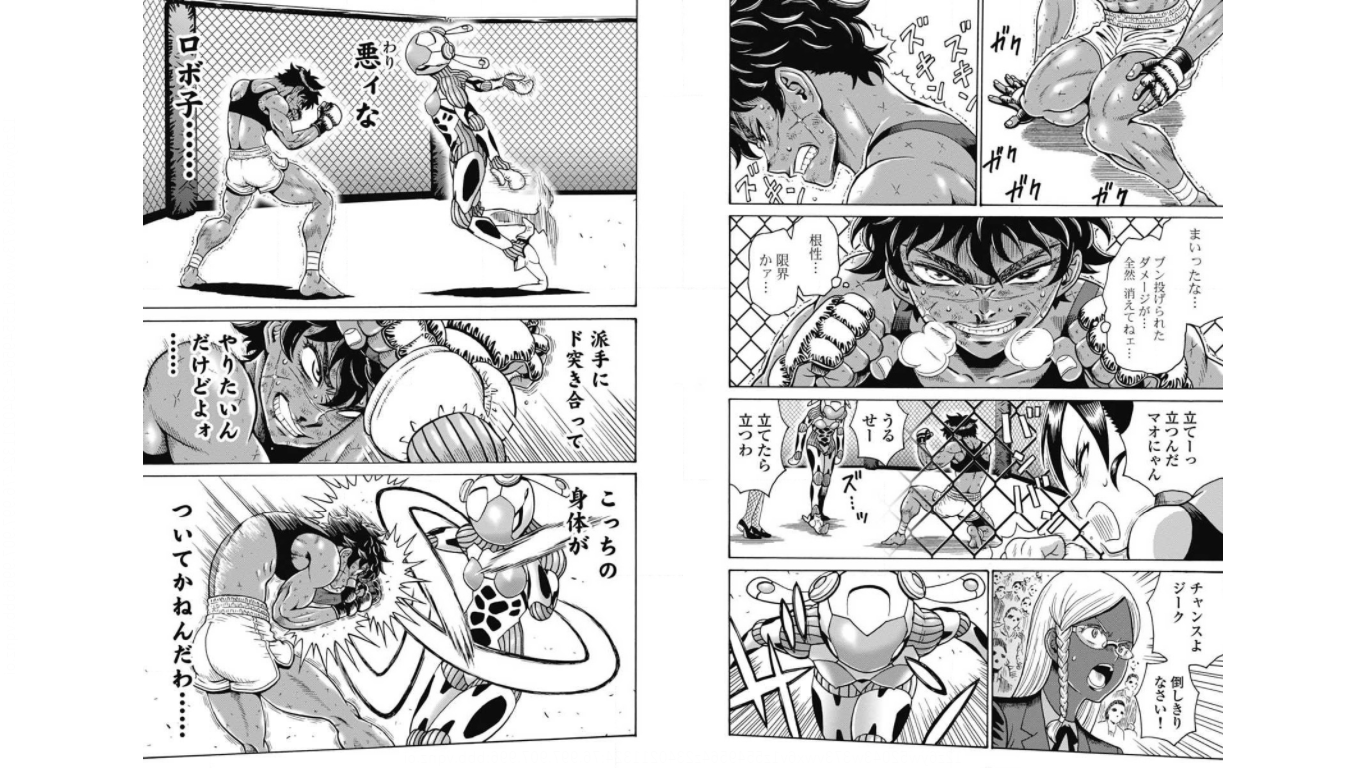 Hagure Idol Jigokuhen Chap 73 - Next Chap 74