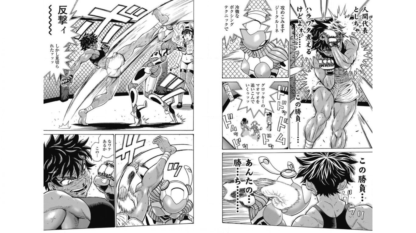 Hagure Idol Jigokuhen Chap 73 - Next Chap 74