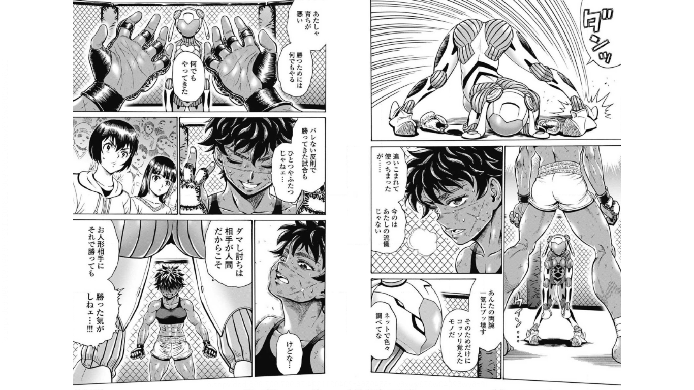 Hagure Idol Jigokuhen Chap 73 - Next Chap 74