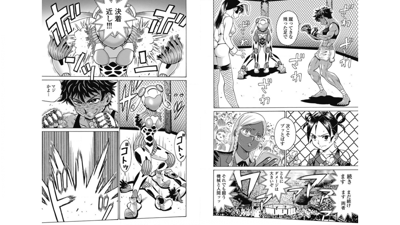 Hagure Idol Jigokuhen Chap 73 - Next Chap 74