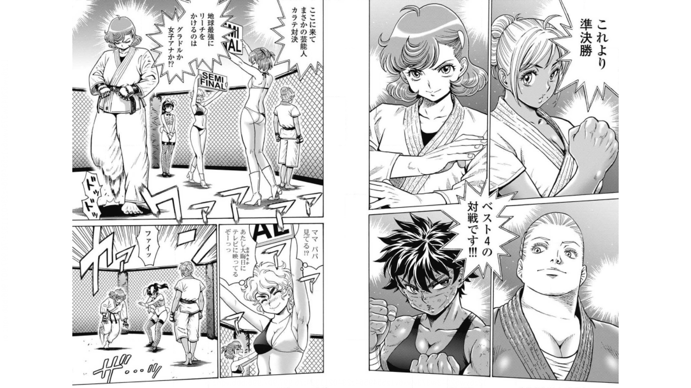 Hagure Idol Jigokuhen Chap 74 - Next Chap 75