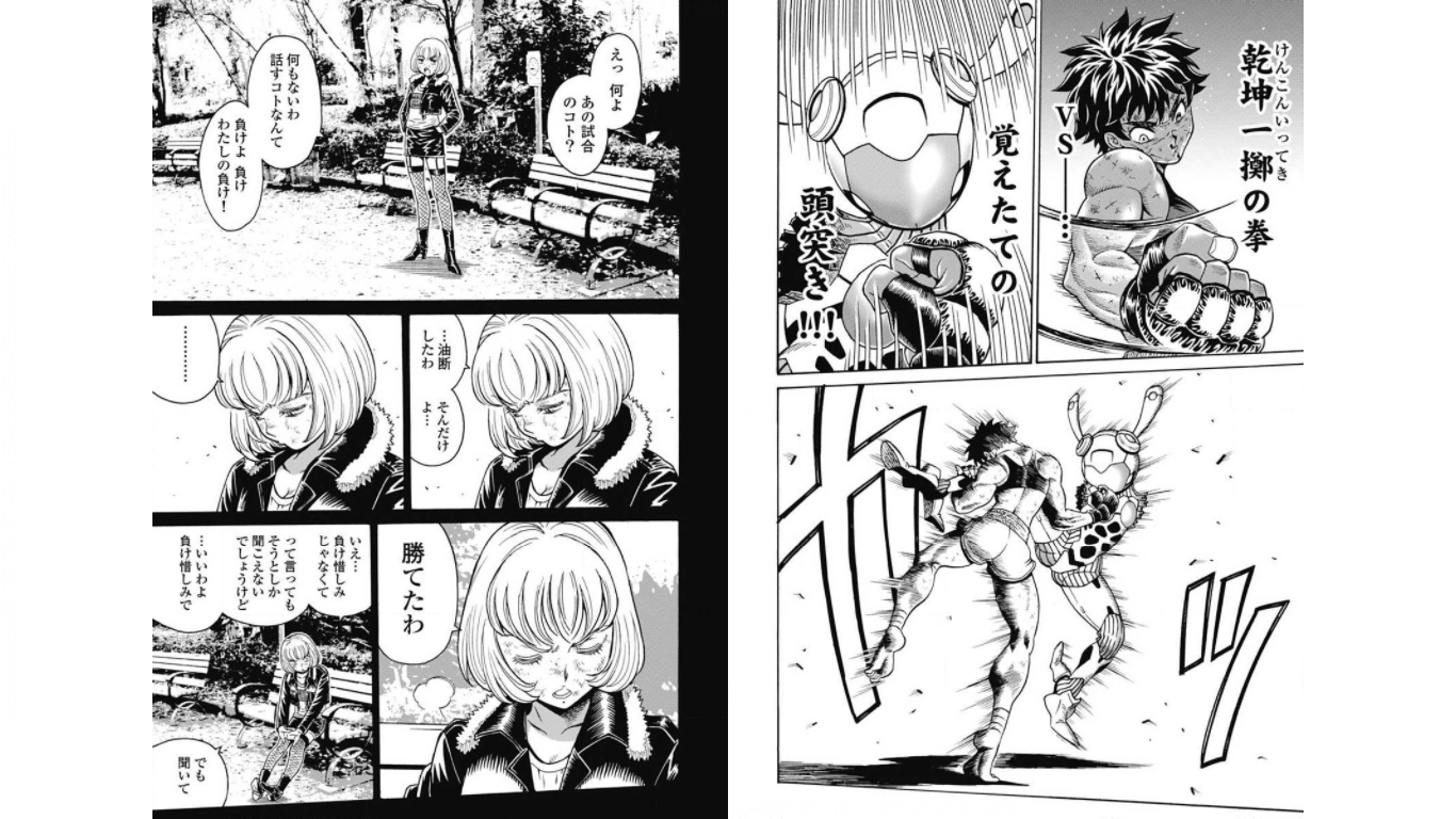 Hagure Idol Jigokuhen Chap 74 - Next Chap 75