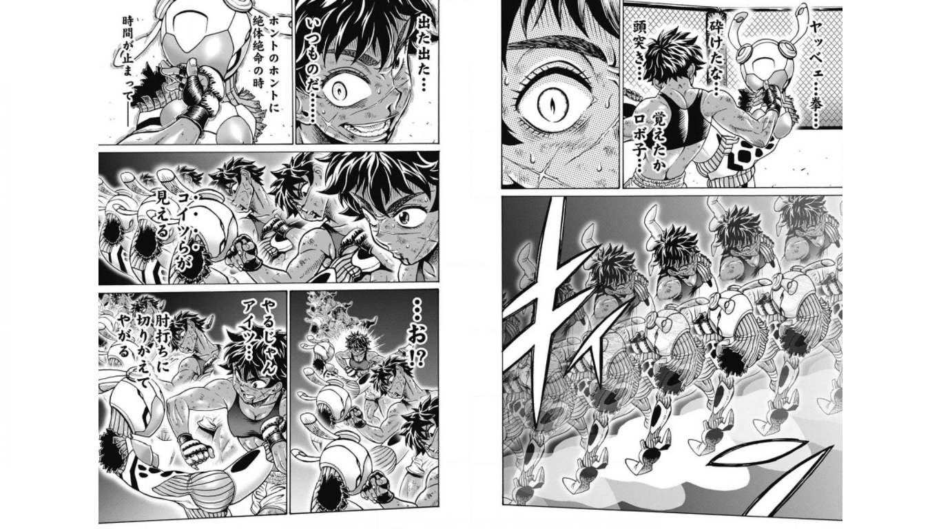 Hagure Idol Jigokuhen Chap 74 - Next Chap 75