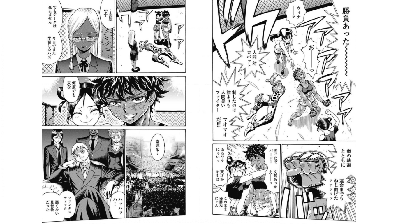 Hagure Idol Jigokuhen Chap 74 - Next Chap 75