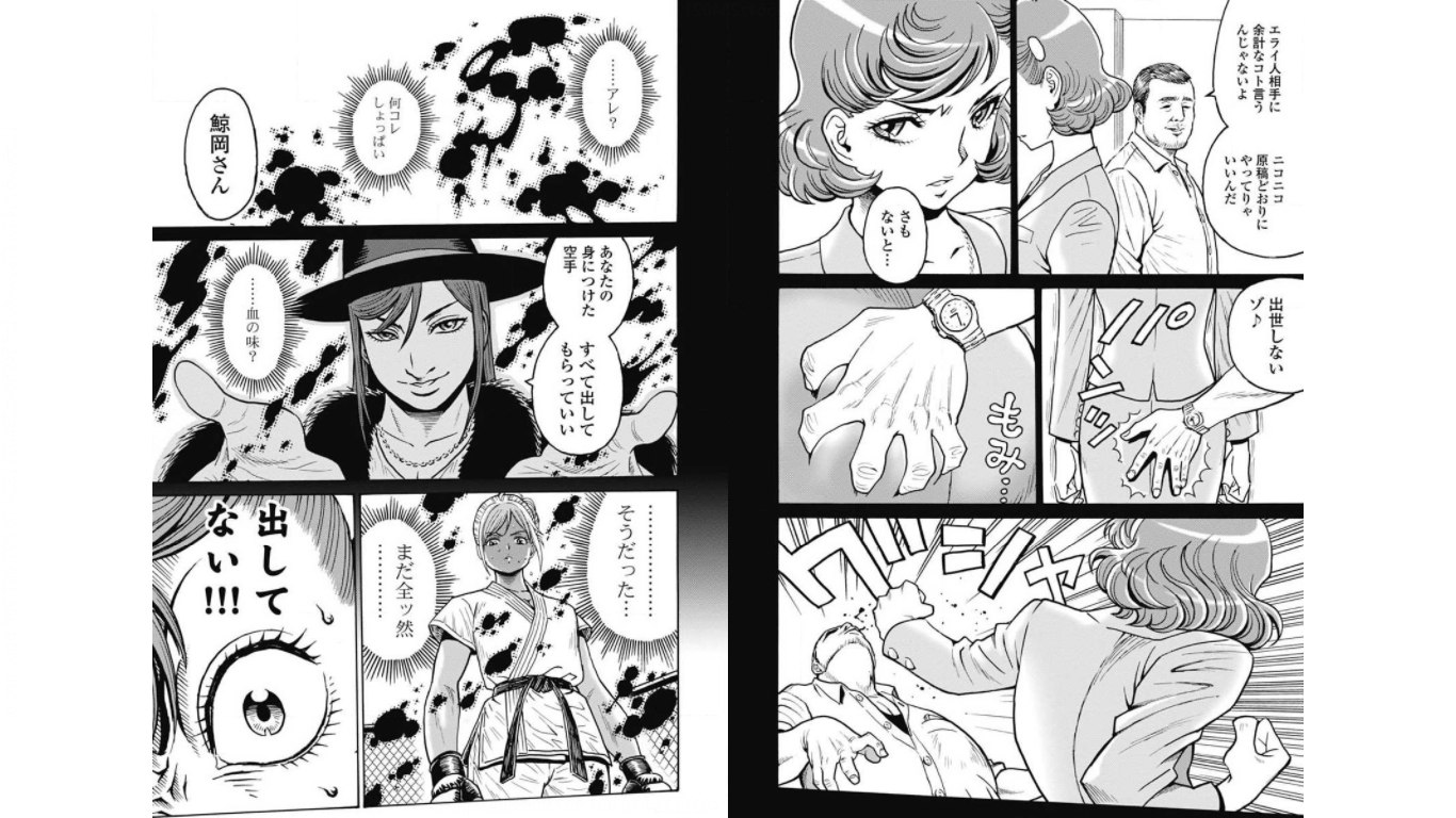 Hagure Idol Jigokuhen Chap 75 - Next Chap 76