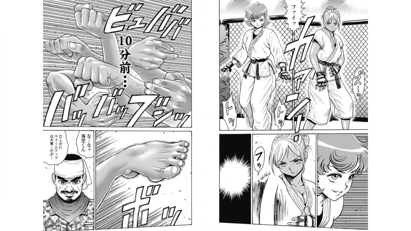 Hagure Idol Jigokuhen Chap 75 - Next Chap 76