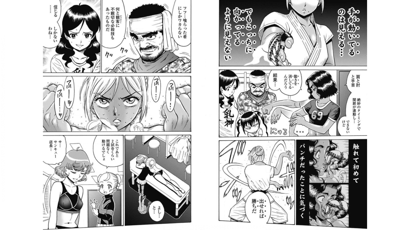 Hagure Idol Jigokuhen Chap 75 - Next Chap 76