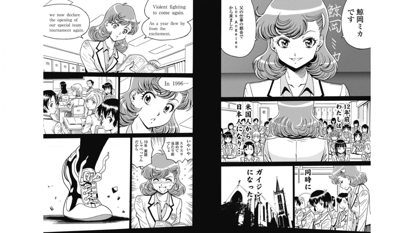 Hagure Idol Jigokuhen Chap 75 - Next Chap 76