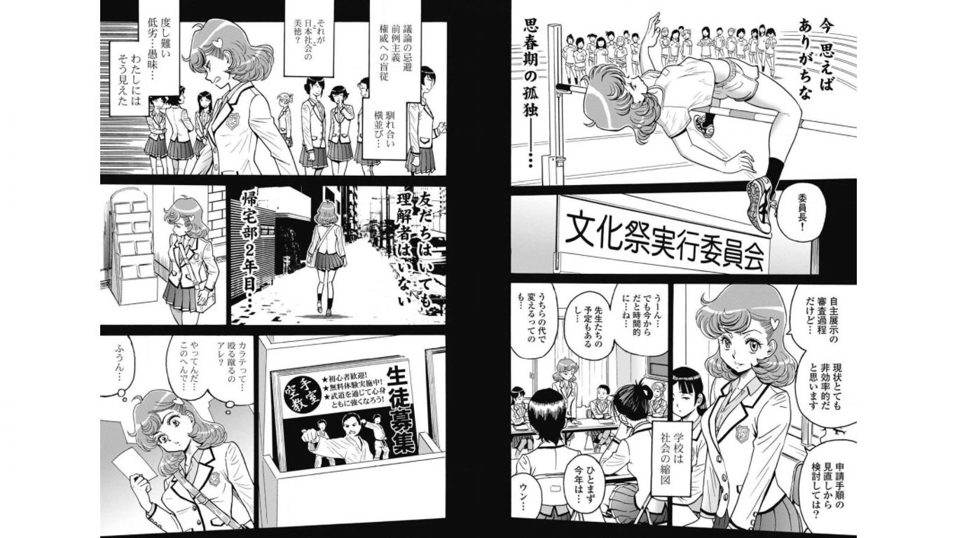 Hagure Idol Jigokuhen Chap 75 - Next Chap 76