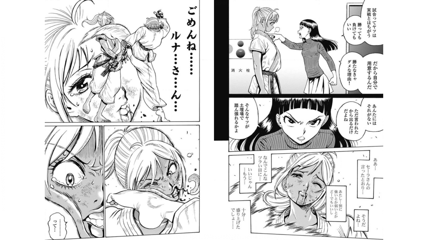 Hagure Idol Jigokuhen Chap 76 - Next Chap 77